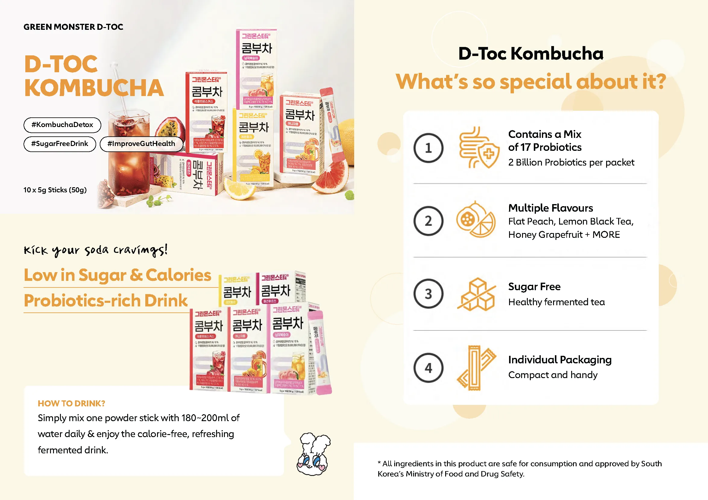 D-Toc Kombucha [#Flat Peach]